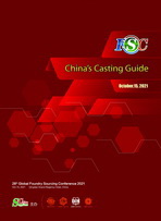 China's Casting Guide